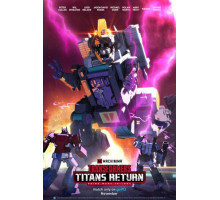 Трансформеры: Титаны возвращаются