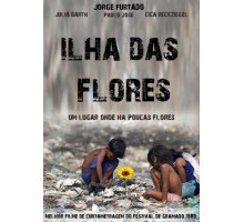 Остров цветов