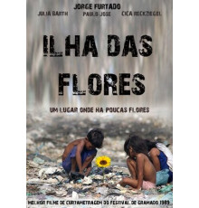 Остров цветов