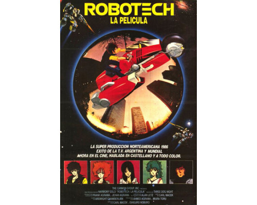 Роботех смотреть онлайн