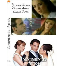 Украденная любовь