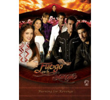 Огонь в крови