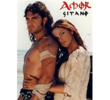 Цыганская любовь