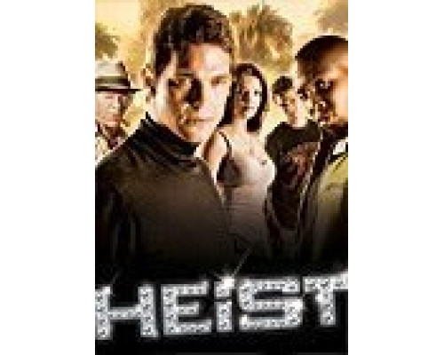 Грабеж смотреть онлайн