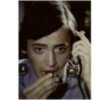 Младшая сестра