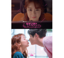 Роман в последнюю минуту