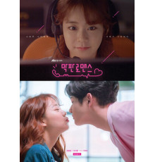 Роман в последнюю минуту