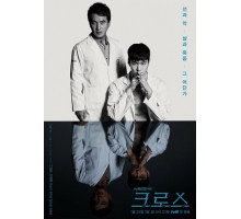 Крест: Дар божий