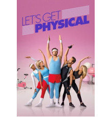 Займемся физкультурой