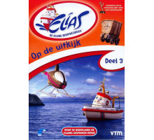 Малыш Элиас: Кораблик-спасатель