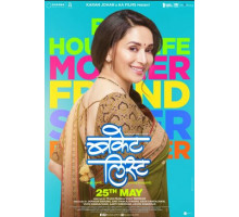 Список желаний