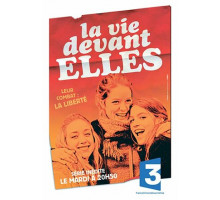 Вся жизнь впереди