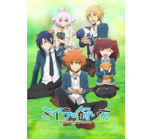 Как вырастить мумию