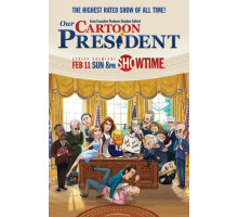 Наш мультяшный президент