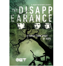 Исчезновение