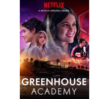 Академия Гринхаус
