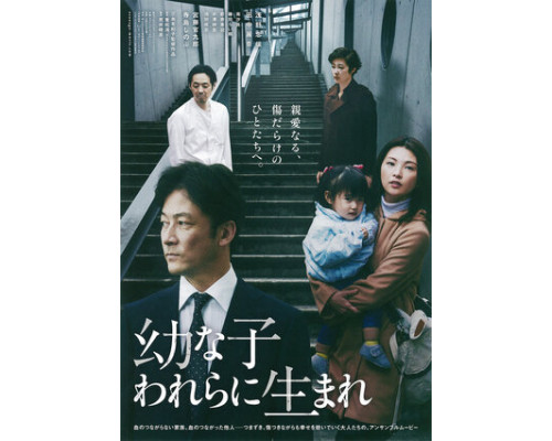 Родные чужие смотреть онлайн