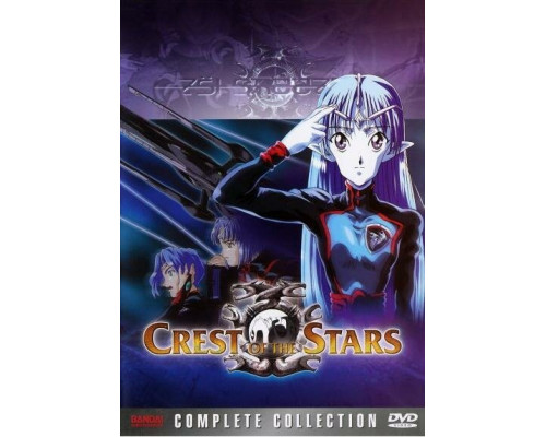 Звездный герб смотреть онлайн