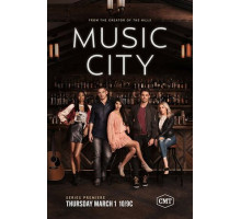 Музыкальный город