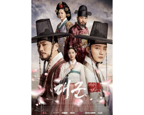 Наследный принц смотреть онлайн