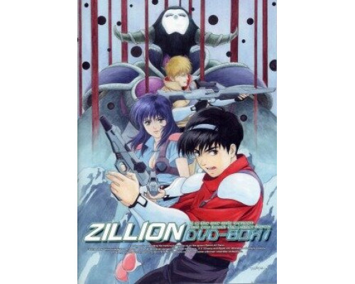 Красный фотон Зиллион смотреть онлайн