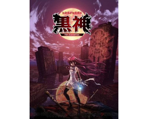 Тёмная богиня смотреть онлайн