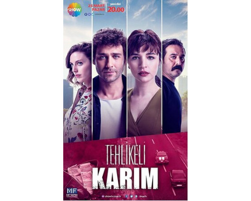 Моя опасная жена смотреть онлайн