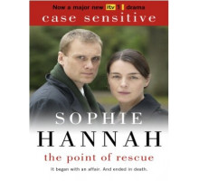 Пункт спасения