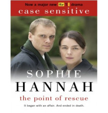 Пункт спасения