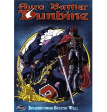 Дунбин: Воины ауры