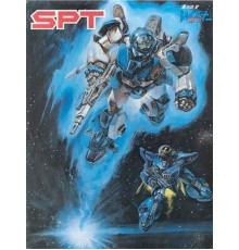 Голубой метеор СПТ Лейзнер