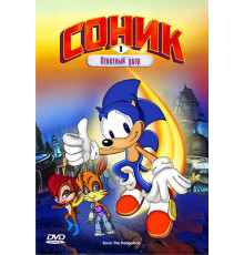 Соник: Энергетический камень