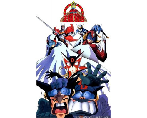 Приключения во времени: Королевское возрождение смотреть онлайн