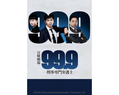 Криминальный адвокат смотреть онлайн