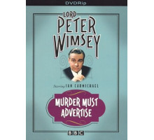 Смерть по объявлению