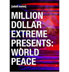 Гений на миллион