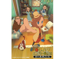 Детективное агентство Лейтон: Расследования Кэт