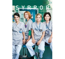 Спасая жизни