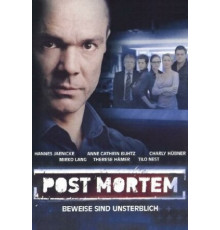 Анатомия смерти