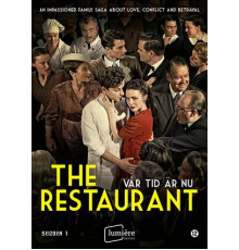 Наше время пришло