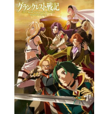 Легенда о Гранкресте