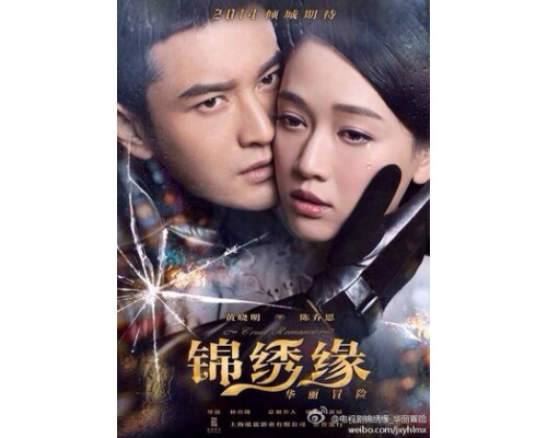 Жестокий романс смотреть онлайн