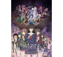 Лострейдж: Объединение WIXOSS