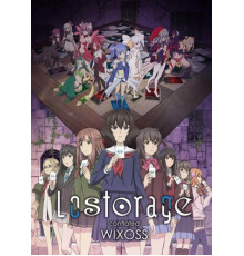 Лострейдж: Объединение WIXOSS