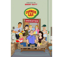 Заправка на углу