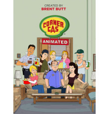 Заправка на углу