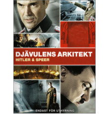 Шпеер и Гитлер