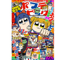 Попсовый эпос