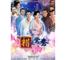 Ошибка идеального незнакомца