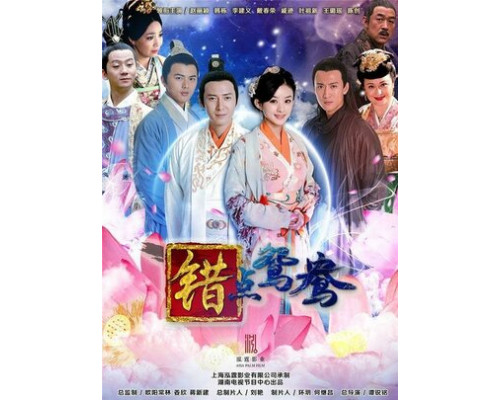 Ошибка идеального незнакомца смотреть онлайн